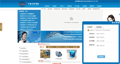 Desktop Screenshot of botoutebeng.com